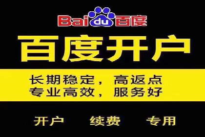 百度竞价广告在移动端的投放优化实践