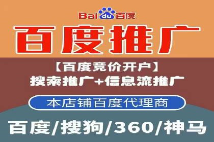 信息流竞价广告的投放误区及应对策略
